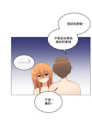 性愛房間2 不XX會增加的房間 1-9話[完結]_003026