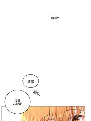性愛房間2 不XX會增加的房間 1-9話[完結]_003030
