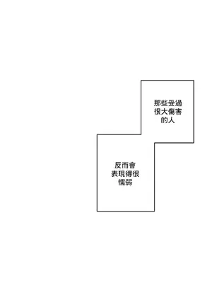 性愛房間2 不XX會增加的房間 1-9話[完結]_003031