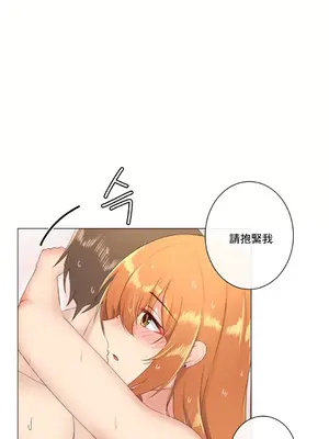 性愛房間2 不XX會增加的房間 1-9話[完結]_004005