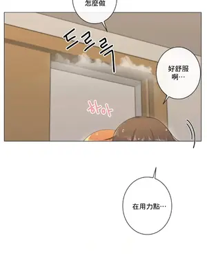 性愛房間2 不XX會增加的房間 1-9話[完結]_004006