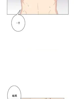 性愛房間2 不XX會增加的房間 1-9話[完結]_004013