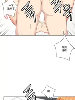 性愛房間2 不XX會增加的房間 1-9話[完結]_004015