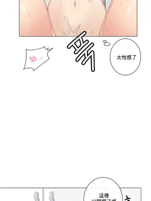 性愛房間2 不XX會增加的房間 1-9話[完結]_004016
