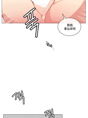 性愛房間2 不XX會增加的房間 1-9話[完結]_004018