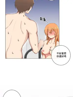 性愛房間2 不XX會增加的房間 1-9話[完結]_004021