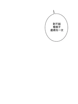 性愛房間2 不XX會增加的房間 1-9話[完結]_004022