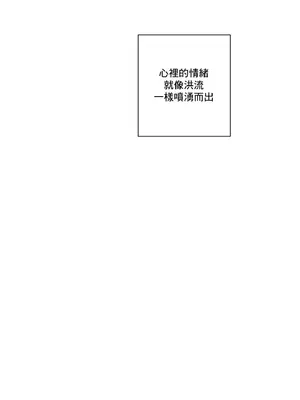性愛房間2 不XX會增加的房間 1-9話[完結]_004029
