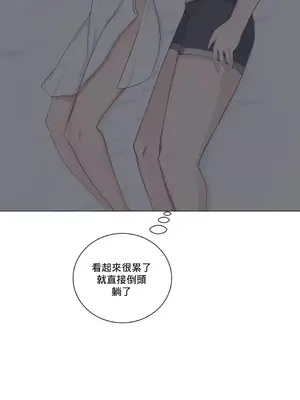 性愛房間2 不XX會增加的房間 1-9話[完結]_004030