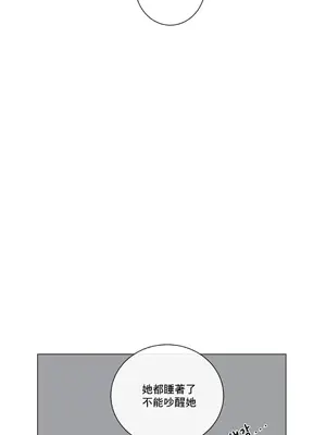 性愛房間2 不XX會增加的房間 1-9話[完結]_004031
