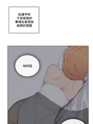 性愛房間2 不XX會增加的房間 1-9話[完結]_004032