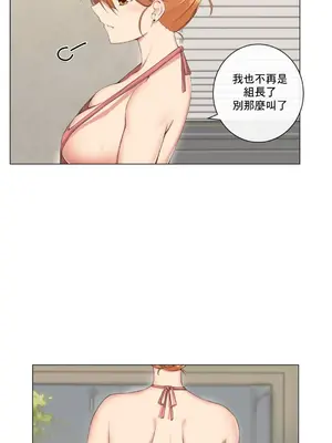 性愛房間2 不XX會增加的房間 1-9話[完結]_005002