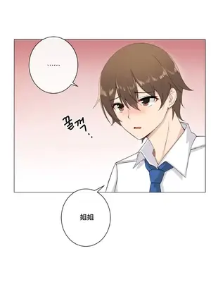 性愛房間2 不XX會增加的房間 1-9話[完結]_005003