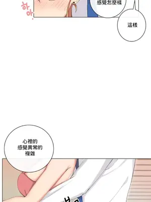 性愛房間2 不XX會增加的房間 1-9話[完結]_005005