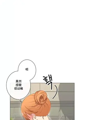 性愛房間2 不XX會增加的房間 1-9話[完結]_005010