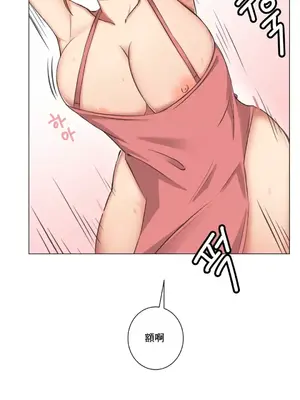 性愛房間2 不XX會增加的房間 1-9話[完結]_005014