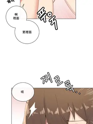 性愛房間2 不XX會增加的房間 1-9話[完結]_005016