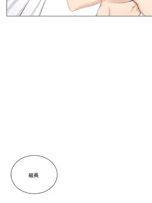 性愛房間2 不XX會增加的房間 1-9話[完結]_005031
