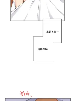 性愛房間2 不XX會增加的房間 1-9話[完結]_006006