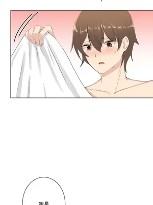 性愛房間2 不XX會增加的房間 1-9話[完結]_006007