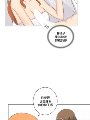 性愛房間2 不XX會增加的房間 1-9話[完結]_006011