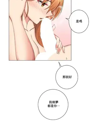 性愛房間2 不XX會增加的房間 1-9話[完結]_006012