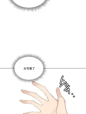 性愛房間2 不XX會增加的房間 1-9話[完結]_006016