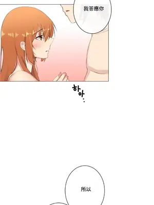性愛房間2 不XX會增加的房間 1-9話[完結]_006032