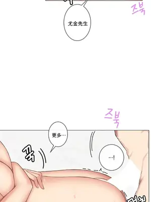 性愛房間2 不XX會增加的房間 1-9話[完結]_007012