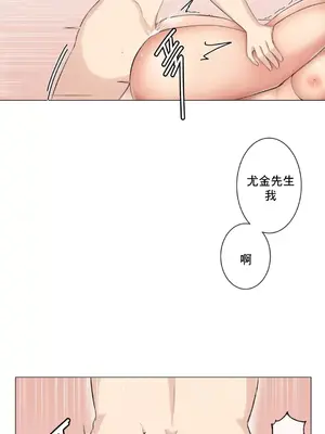 性愛房間2 不XX會增加的房間 1-9話[完結]_007017