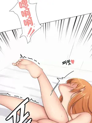 性愛房間2 不XX會增加的房間 1-9話[完結]_007018
