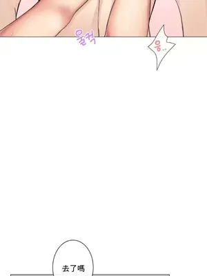 性愛房間2 不XX會增加的房間 1-9話[完結]_007019