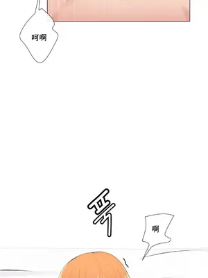 性愛房間2 不XX會增加的房間 1-9話[完結]_007023