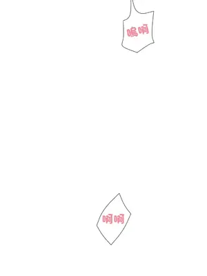 性愛房間2 不XX會增加的房間 1-9話[完結]_007029