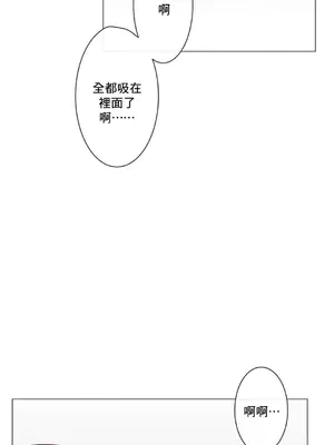 性愛房間2 不XX會增加的房間 1-9話[完結]_007030
