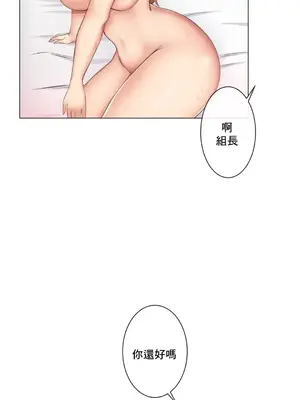 性愛房間2 不XX會增加的房間 1-9話[完結]_007032