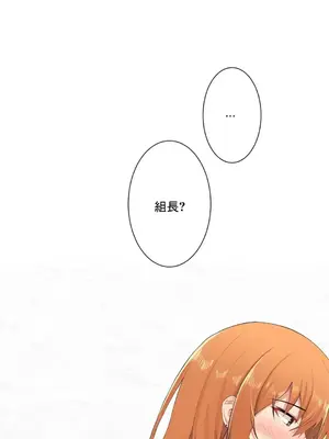 性愛房間2 不XX會增加的房間 1-9話[完結]_007033