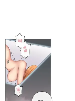 性愛房間2 不XX會增加的房間 1-9話[完結]_008004
