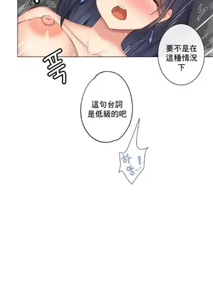 性愛房間2 不XX會增加的房間 1-9話[完結]_008022