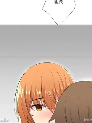 性愛房間2 不XX會增加的房間 1-9話[完結]_008027
