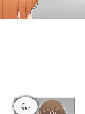 性愛房間2 不XX會增加的房間 1-9話[完結]_008030