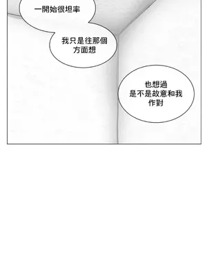 性愛房間2 不XX會增加的房間 1-9話[完結]_008042