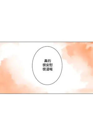 性愛房間2 不XX會增加的房間 1-9話[完結]_008044