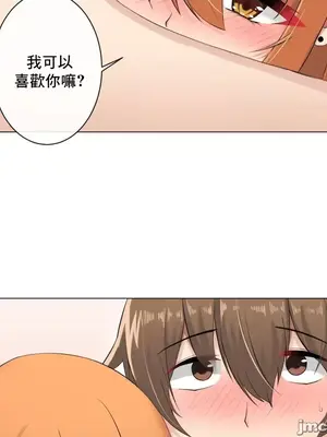 性愛房間2 不XX會增加的房間 1-9話[完結]_008047