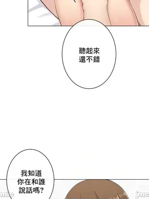 性愛房間2 不XX會增加的房間 1-9話[完結]_008049