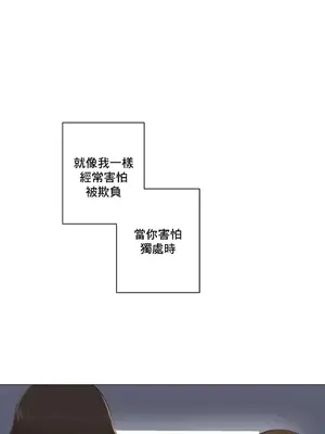 性愛房間2 不XX會增加的房間 1-9話[完結]_008054