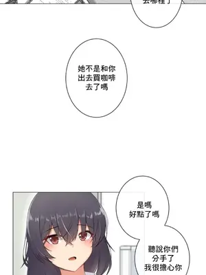 性愛房間2 不XX會增加的房間 1-9話[完結]_008058