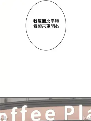 性愛房間2 不XX會增加的房間 1-9話[完結]_008059