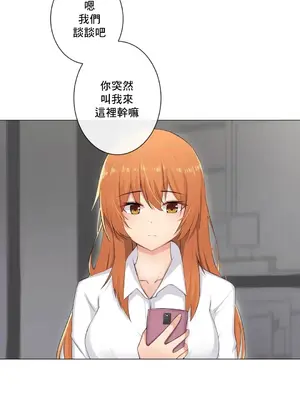性愛房間2 不XX會增加的房間 1-9話[完結]_008060