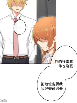 性愛房間2 不XX會增加的房間 1-9話[完結]_008061